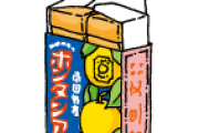 【担当者に聞いてみた…】ボンタンアメ…食べると尿意消失！？SNSで話題の真相とは…