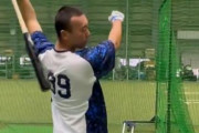 西武・村田怜音が打撃練習を再開「やれること少しずつ増えてきてます」