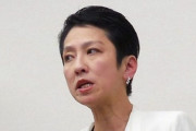 【えっ？】立憲･蓮舫「街頭演説で野党の批判ですか」⇒ いつも自分がやってる事では？