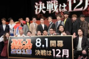M-1グランプリ2019、決勝は12月22日！ 2010以来の年末開催