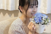 【乃木坂46】向井葉月さん、変わり果てた姿で発見される.....