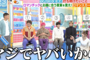そんな違いが…夜明けのラヴィットは再放送と軽視できないな…【乃木坂46】