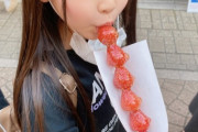【画像】女の子といちご飴の相性は最高だぜ！！