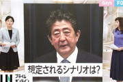 安倍首相 辞任の理由 持病が悪化したことなど体調不良