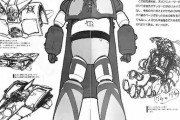 【画像】庵野秀明が描いたゲッターロボwwwww