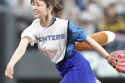 小倉優子が始球式、ボークで空振り誘う　キツネ耳としっぽを着けてマウンド登場