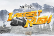【FGO】FGOUSA版のミニゲーム[LOSTBELT RUSH]！！　これ結構難しくない？ｗ