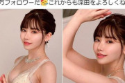 セクシー女優・深田えいみ「大喜利ツイート」が大人気　バズ連発→フォロワーも「100万超え」
