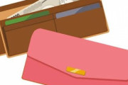 財布の値段の相場ってどのくらいですか？