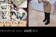 【悲報】スーパー「しこしこうどんを誤発注したの！！みんな買いに来て！！」