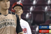 【vs広島】日ハム宮西、8回に自身のフィルダースチョイスで追加点を許す