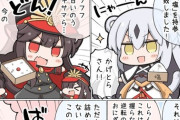 【FGO】戦に備えておにぎりを作る沖田さん！　沖田ちゃん「しまったおにぎりにかける塩がない」