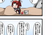 【FGO】紅先生の付き添いに来るえっちゃん＆玉藻＆鈴鹿！！　「...なんで駄狐まで紅先生の砂遊びの付き添いに来てんのよ」