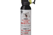 噴射距離が12mに伸びた熊よけスプレー新発売！272mlが1万3,200円