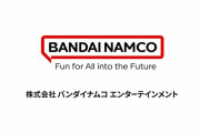 バンナム子会社元社員、ガールズバーの飲食代や女に貢ぐため5400万着服し逮捕
