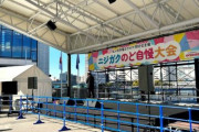 『ラブライブ！ニジガクのど自慢大会』野外ステージでアニクラ並に盛り上がってしまい苦情→警察出動し〇〇となる事態に・・・