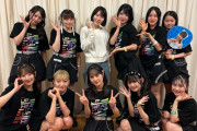 谷本安美リーダー「松岡茉優さん、これからもつばきファクトリーよろしくお願いします！！！」