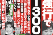 【悲報】安倍晋三「正直きびしいよね」東京五輪開催について
