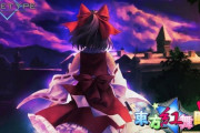 「東方」の二次創作ゲームが大量に発売されてるけどベースの世界観はどこで学べば良いんだ？