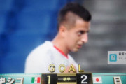 【速報/動画】日本…メキシコ相手に数的優位にありながら失点ｗｗｗｗ…