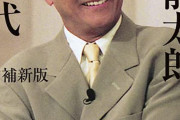 【訃報】 上岡龍太郎さん死去 桂ざこばが追悼「とてもショックです」