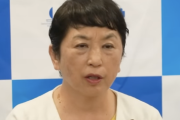 【悲報】福島みずほ「スパイを防止するなんて当然じゃないか！と思っている皆さんへ」