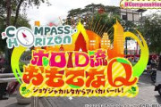 【告知】ホロライブIDメンバーがReGLOSSをインドネシアでおもてなし！予告映像で期待高まる