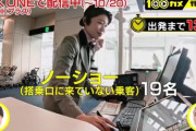 飛行機が謎に遅延している裏側　こんな事が起きていた