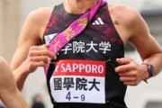《箱根駅伝》父は「ケツメイシ」大蔵...国学院大・吉田蔵之介選手にSNS騒然　「聞き間違いかと」トレンド入りも