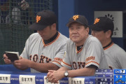 巨人、阿部慎之助ヘッド代行になってから大敗続きｗｗｗ