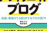 【PC】頼む！パソコンで金稼ぐ方法教えてくれ！
