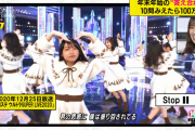 【日向坂46】東野幸治さん「これは逆にやりすぎじゃないですか？喧嘩売られてますよ」影山優佳のMステでのみえるポーズに大喜びｗｗ