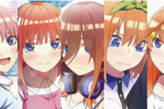 PS4/スイッチ『五等分の花嫁～君と過ごした五つの思い出～』OPムービーが公開！
