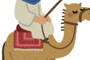 パズドラーさん、サハラ砂漠のラクダになるwwwwwwwww