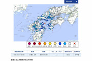【珍しい】17日、「伊予灘」を震源とする大分・山口・愛媛での最大震度4の地震…8日にも「M4.3」最大震度3の地震あり