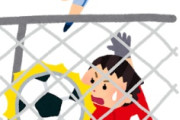 海外「強すぎだろ！」サッカー日本が強豪オランダすら敵わない試合を見せて海外が大騒ぎ