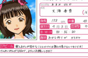 【画像】初期アイマス、いま見返すと見事に全員かわいくないと話題に………………