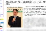 リベラル「「攻められたらどうする？」は誘導尋問だ！今はまだ攻められていない」