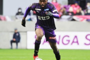 京都FWピーター・ウタカ、J2町田に移籍へ！7位→19位への異例の移籍　曺貴裁新監督とマッチせず（関連まとめ）
