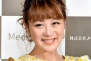 【悲報】鈴木奈々、完全に消える
