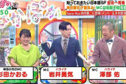 今の時代、絵文字はダサい？　杉田かおる、自分のインスタ投稿に「いろいろ難しい」　意見さまざま