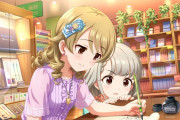 デレステ、「ノートの中のテラリウム」開催！報酬SR森久保乃々・SR久川凪！
