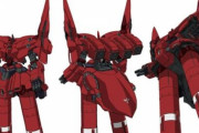 【ガンダムUC】ラスボス機はこれぐらいでいい…