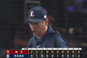【敗戦】西武ファン集合（2026.9.28）