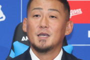 中田翔が考える最強侍ジャパンスタメン