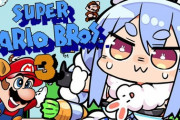【ホロライブ】ぺこーら、朝までマリオ3やってたんか