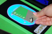Suicaカードがいきなり読まなくなったんだが、昨日パン屋で会計ミスられたのが原因？？？？？？？？