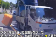 荷台からポリタンク落とし逃走、トラックを運転していた男を逮捕　バイクの親子けが　「落下させた認識なかった」と供述