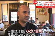 【悲報】「いやあぁああこの料理の名前プーチンと同じだあぁああ！！！」　→
