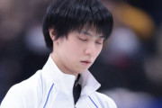 羽生結弦の大一番を前に…国際スケート連盟が “疑惑の審判” の起用を最終決定　～北京五輪はアンフェアなオリンピックなのか？～